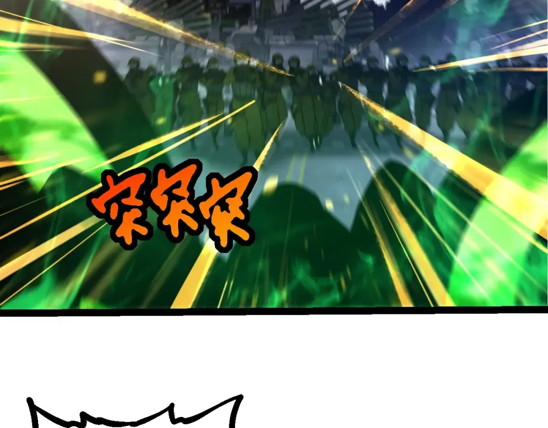 第127话 依靠 第137页
