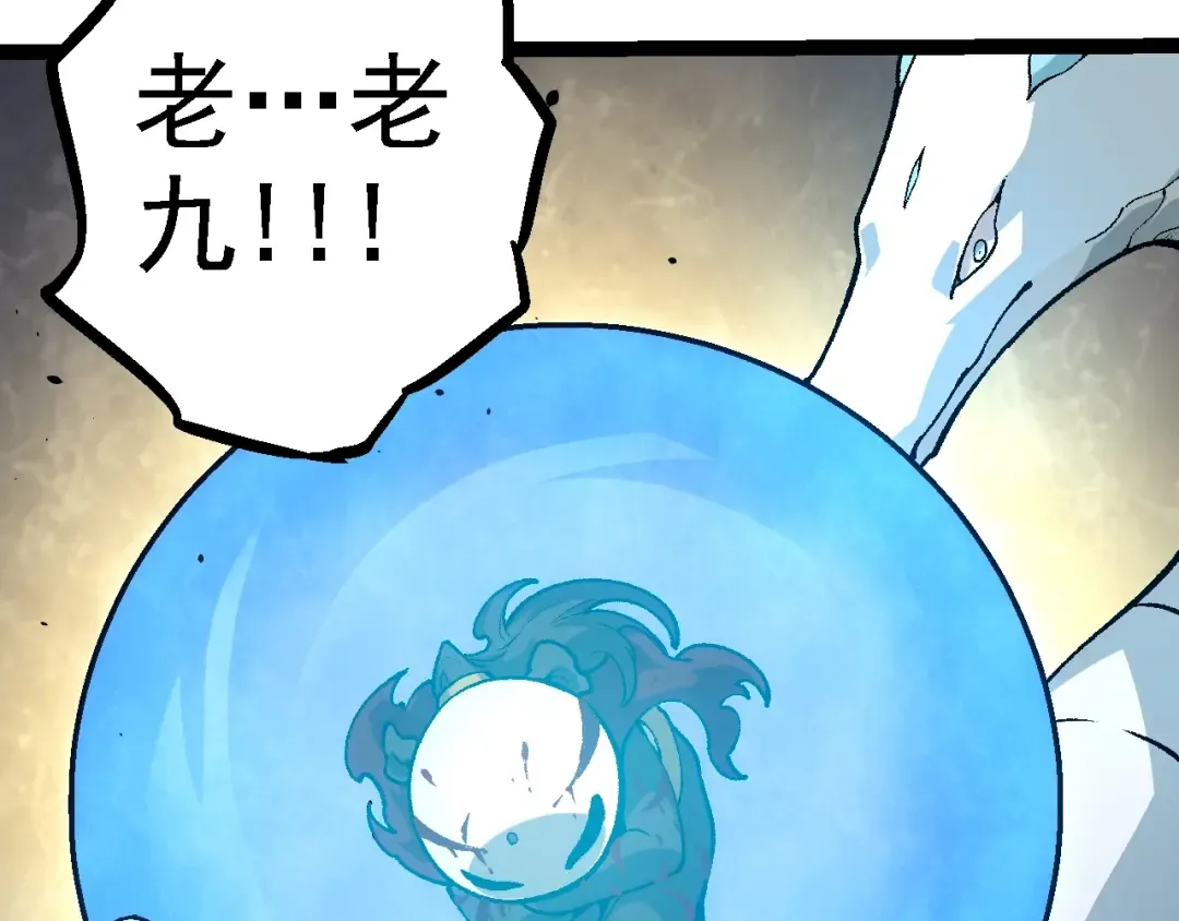 第127话 依靠 第20页