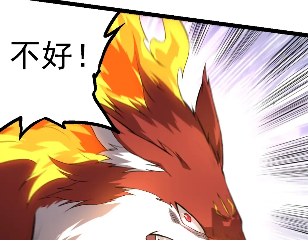 第127话 依靠 第30页