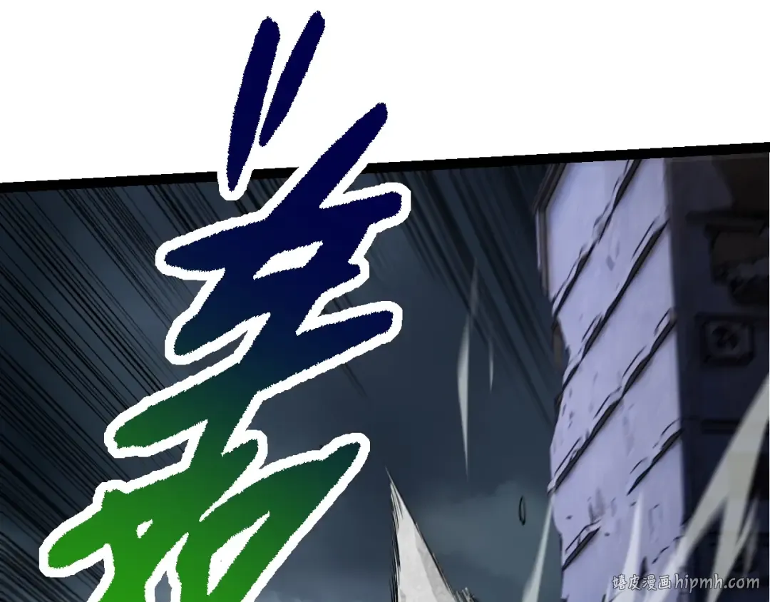第127话 依靠 第32页