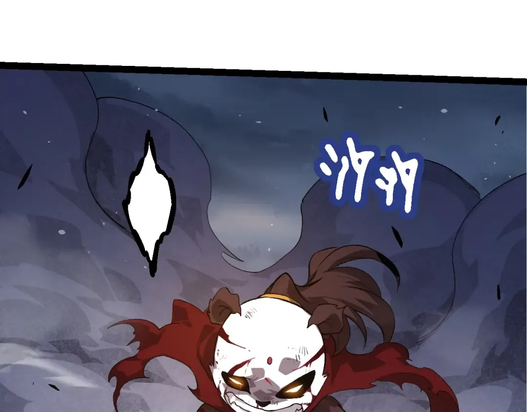 第127话 依靠 第45页