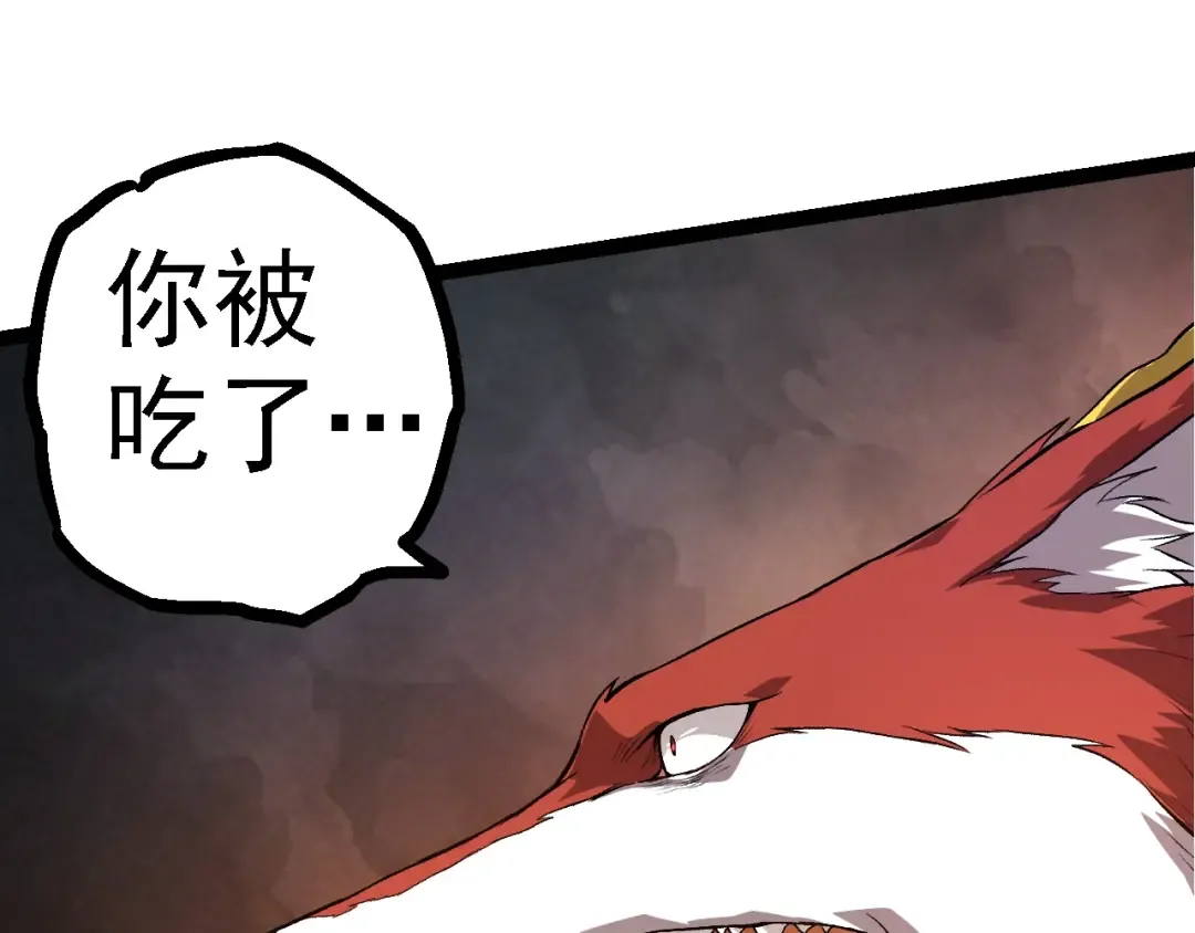 第127话 依靠 第55页