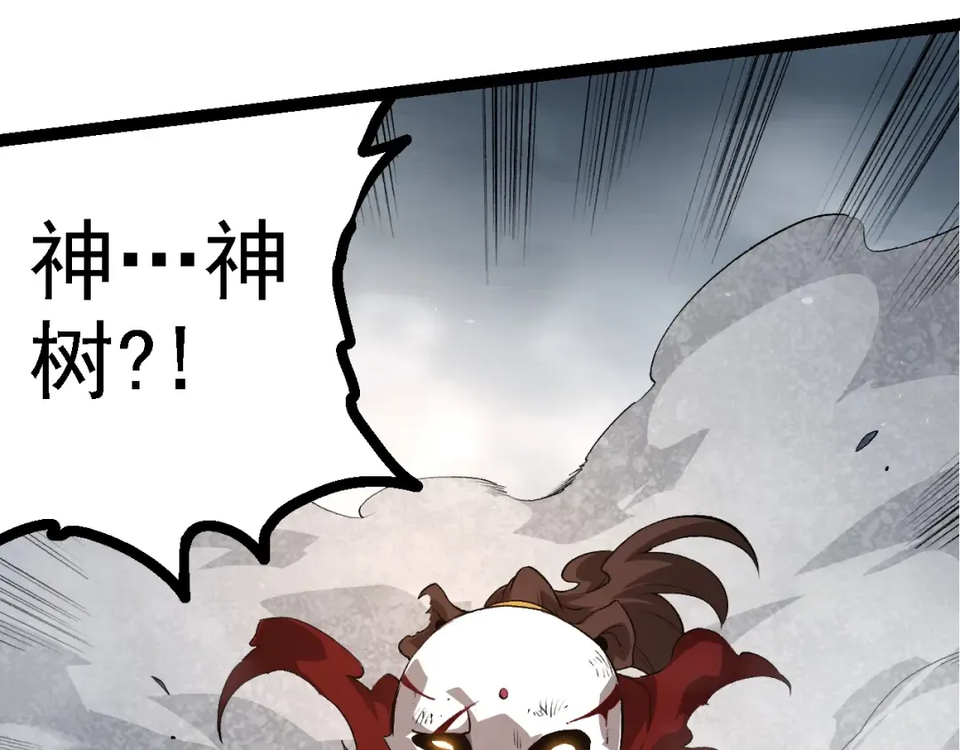 第127话 依靠 第57页