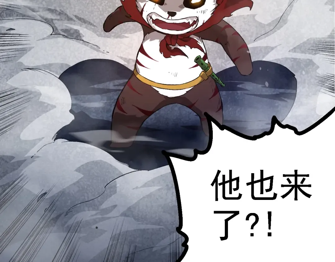 第127话 依靠 第58页