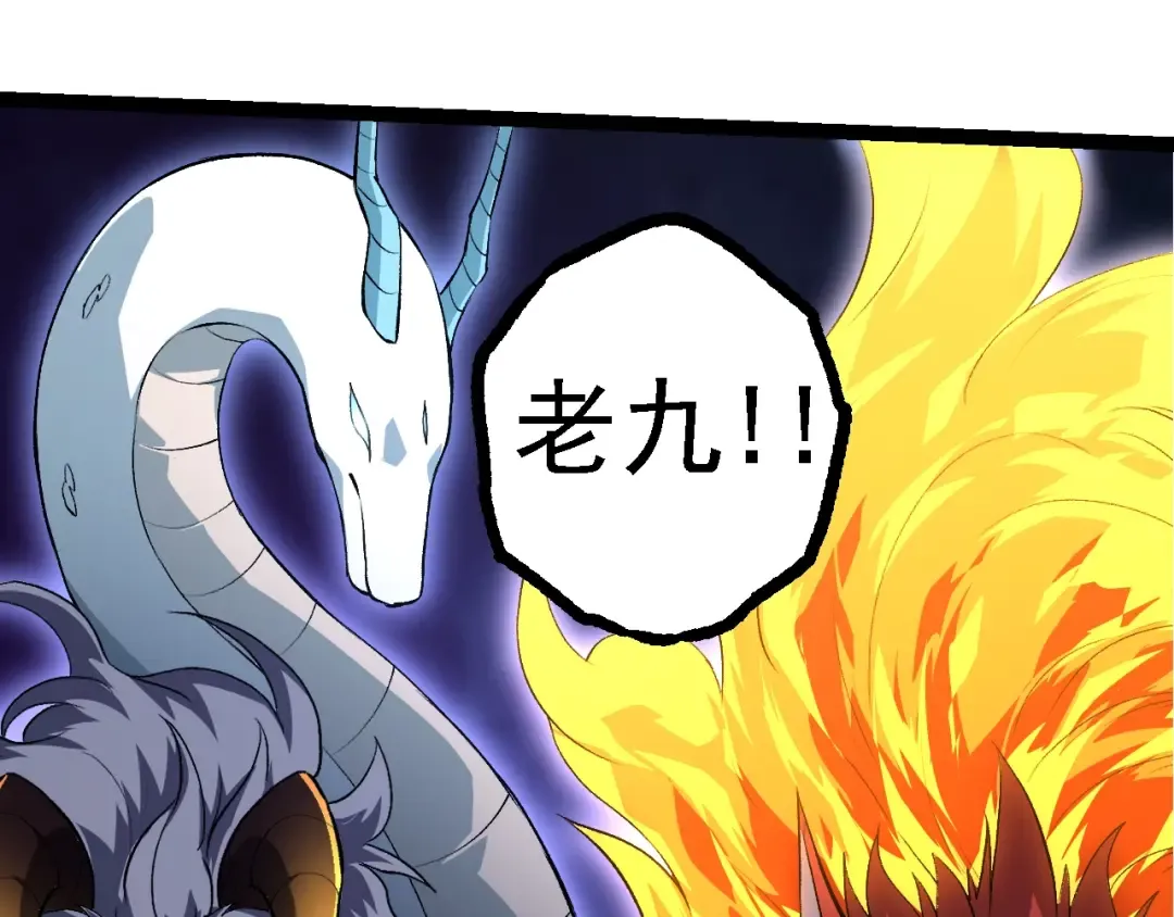 第127话 依靠 第50页