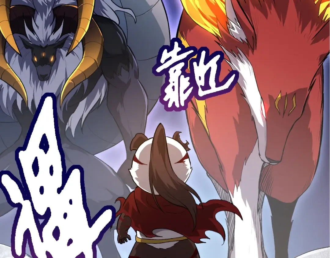 第127话 依靠 第51页