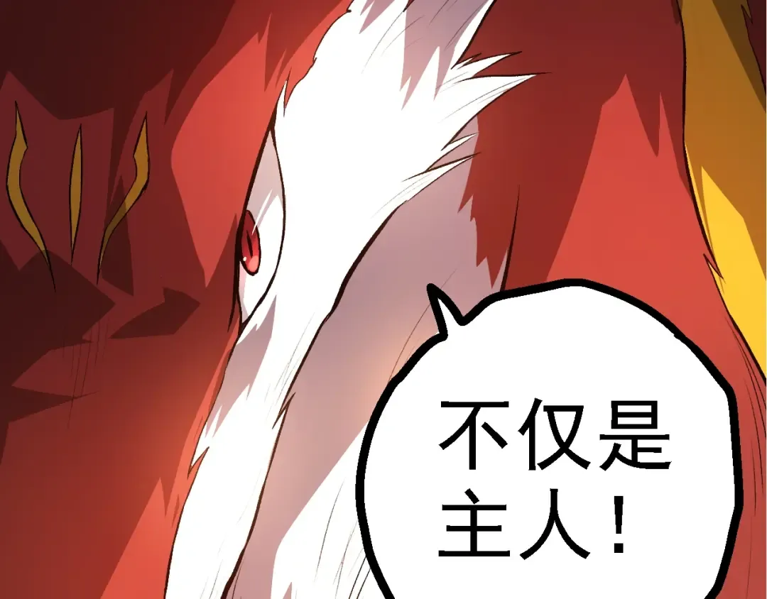 第127话 依靠 第60页