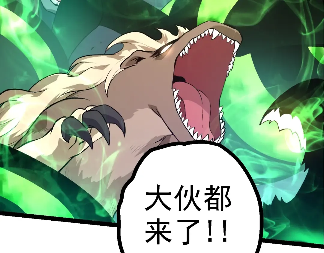 第127话 依靠 第62页