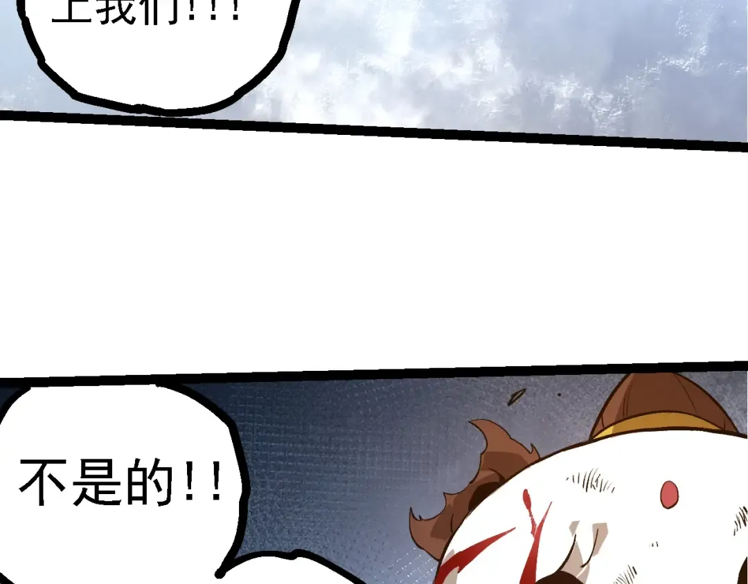 第127话 依靠 第76页