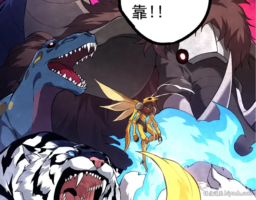 第127话 依靠 第96页