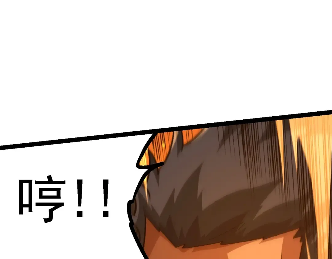 第128话 联手 第140页