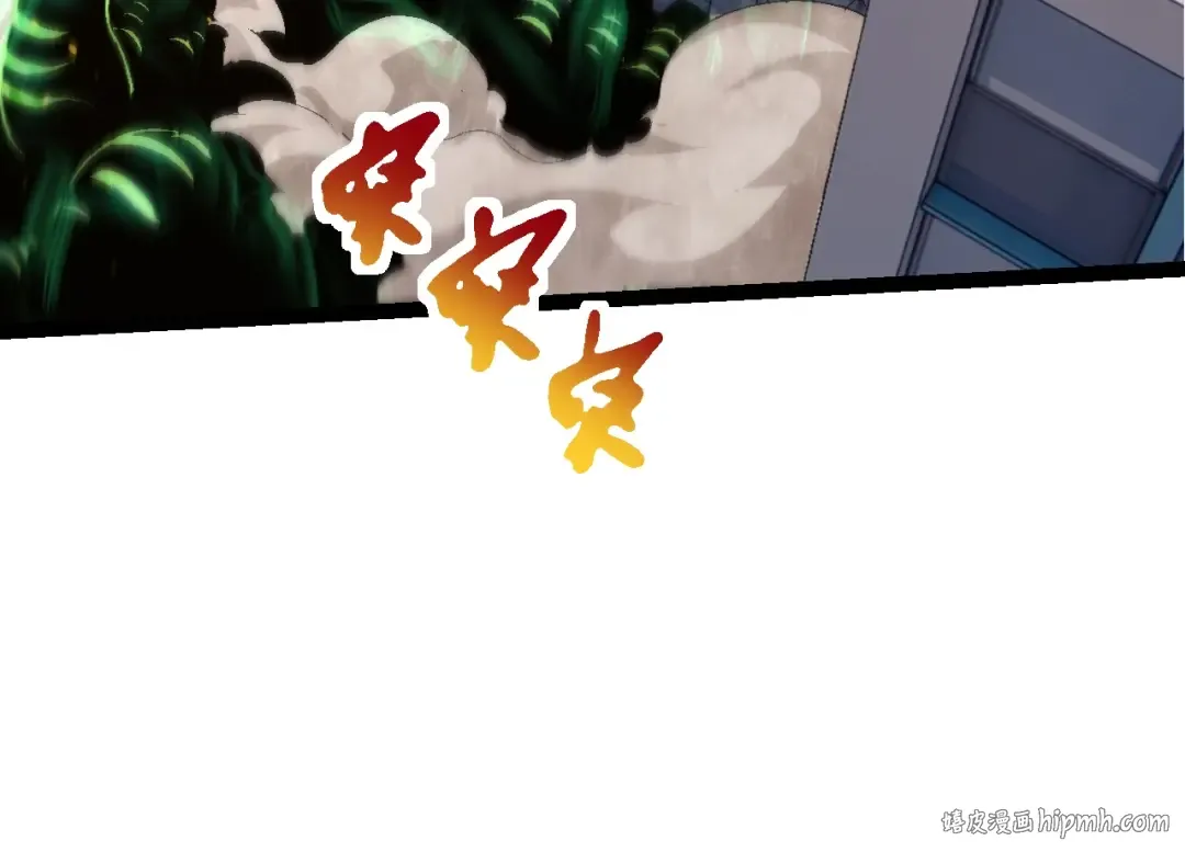 第128话 联手 第104页