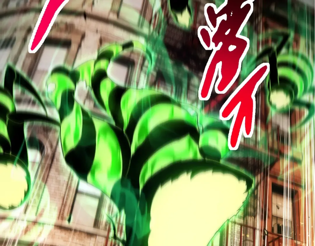 第128话 联手 第106页