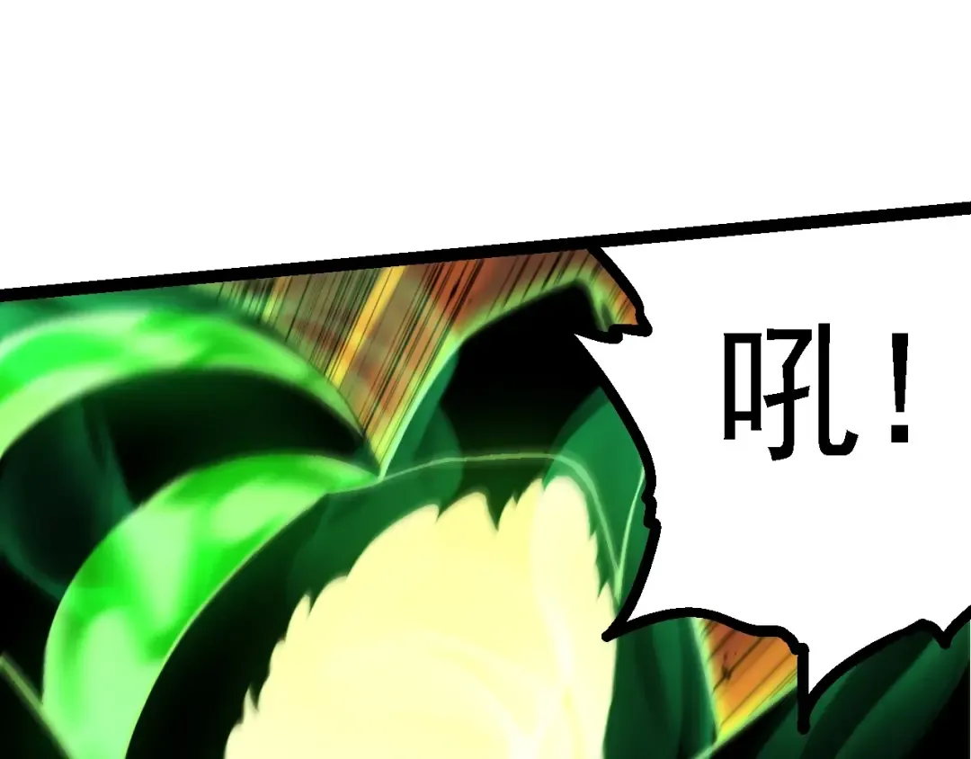 第128话 联手 第10页