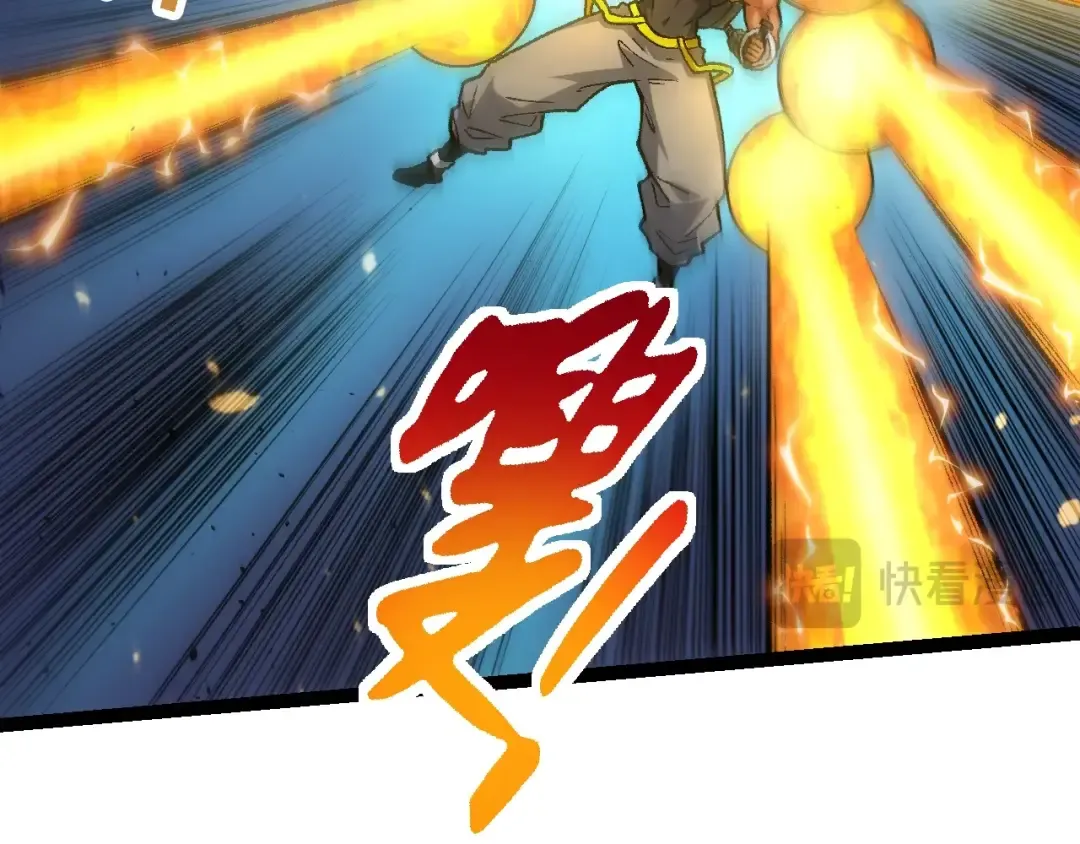 第128话 联手 第126页