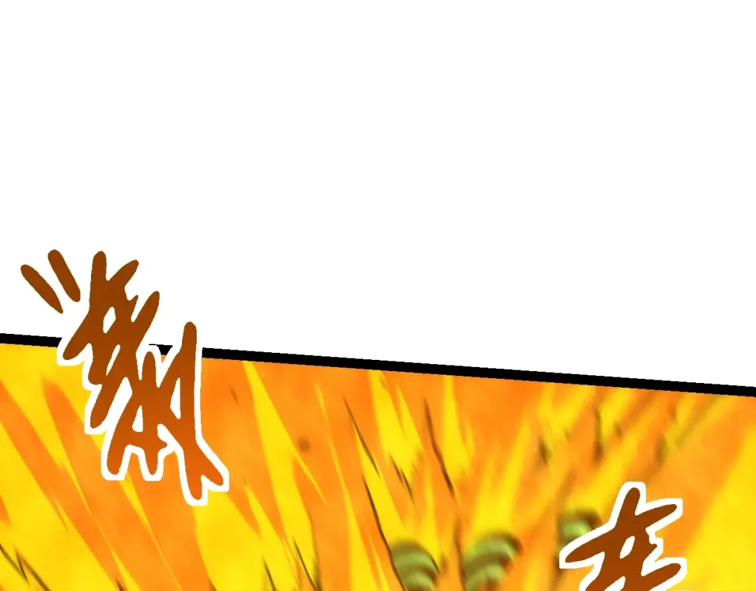 第128话 联手 第127页