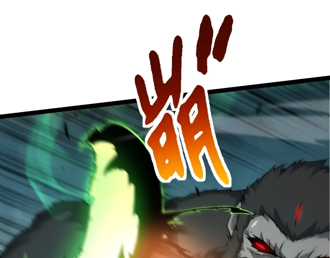 第128话 联手 第12页