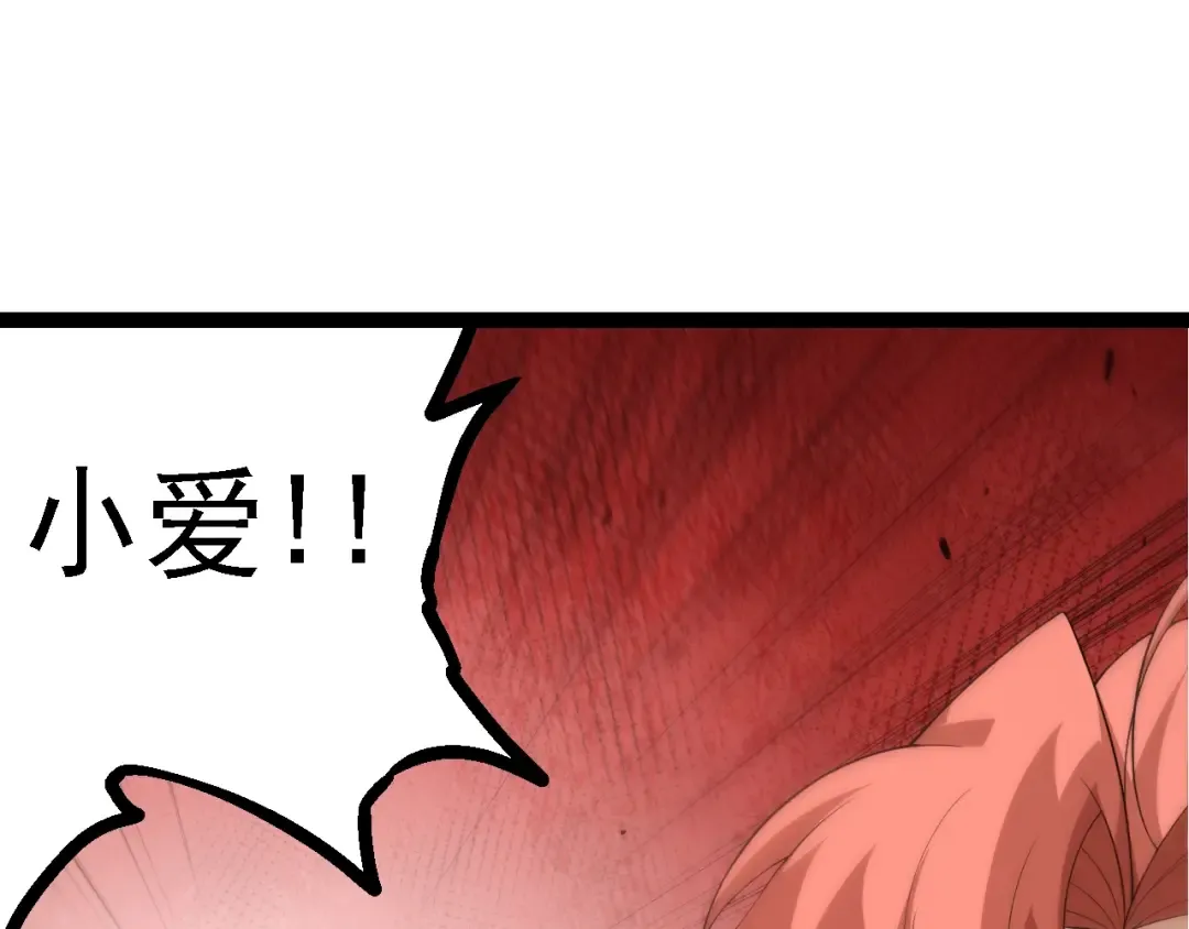 第128话 联手 第25页