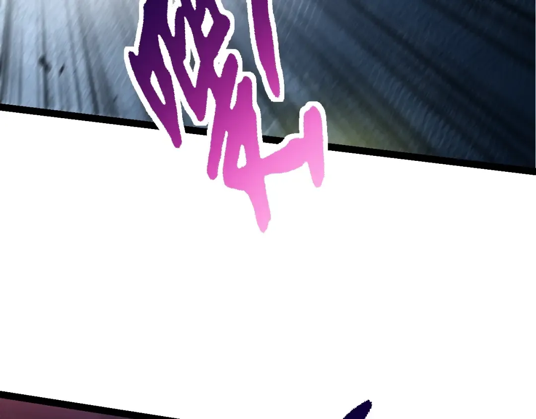 第128话 联手 第31页