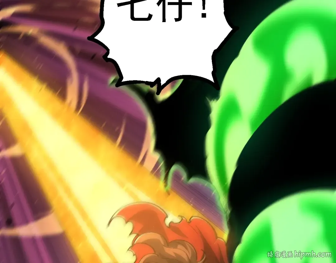 第128话 联手 第40页