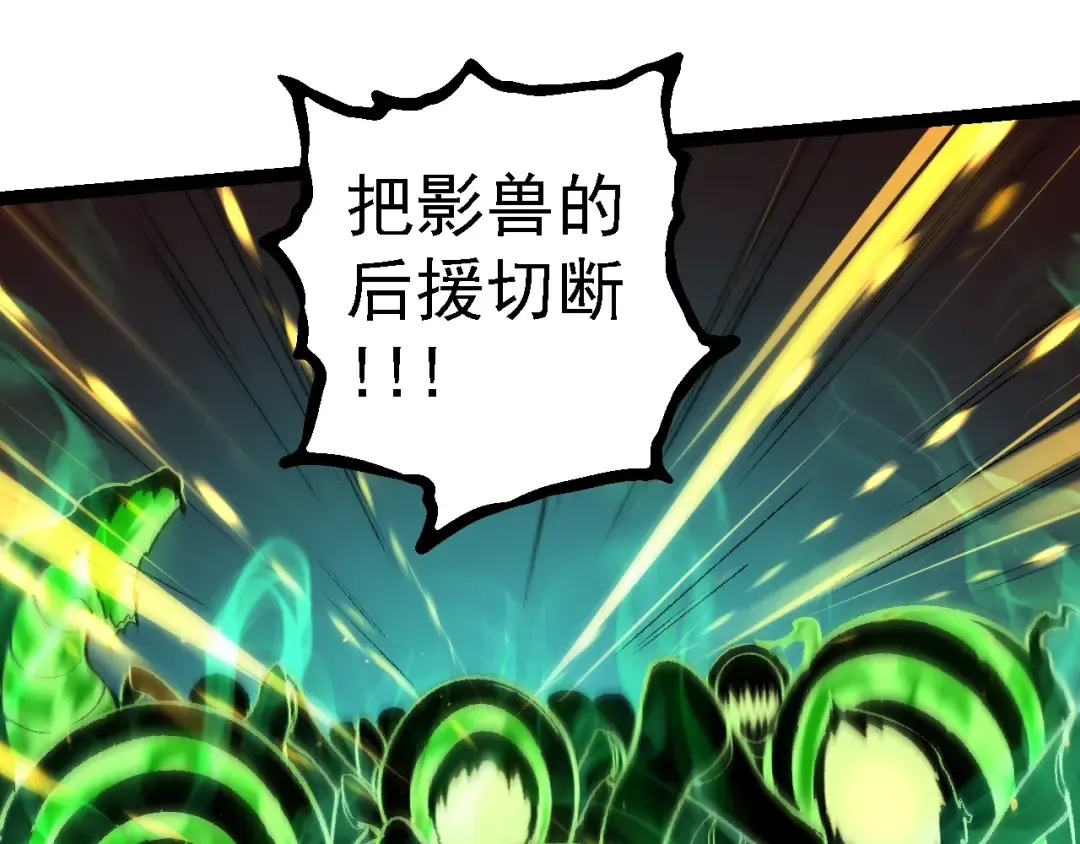 第128话 联手 第55页