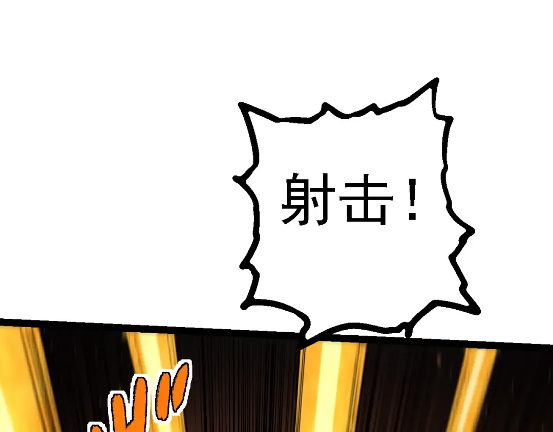 第128话 联手 第59页