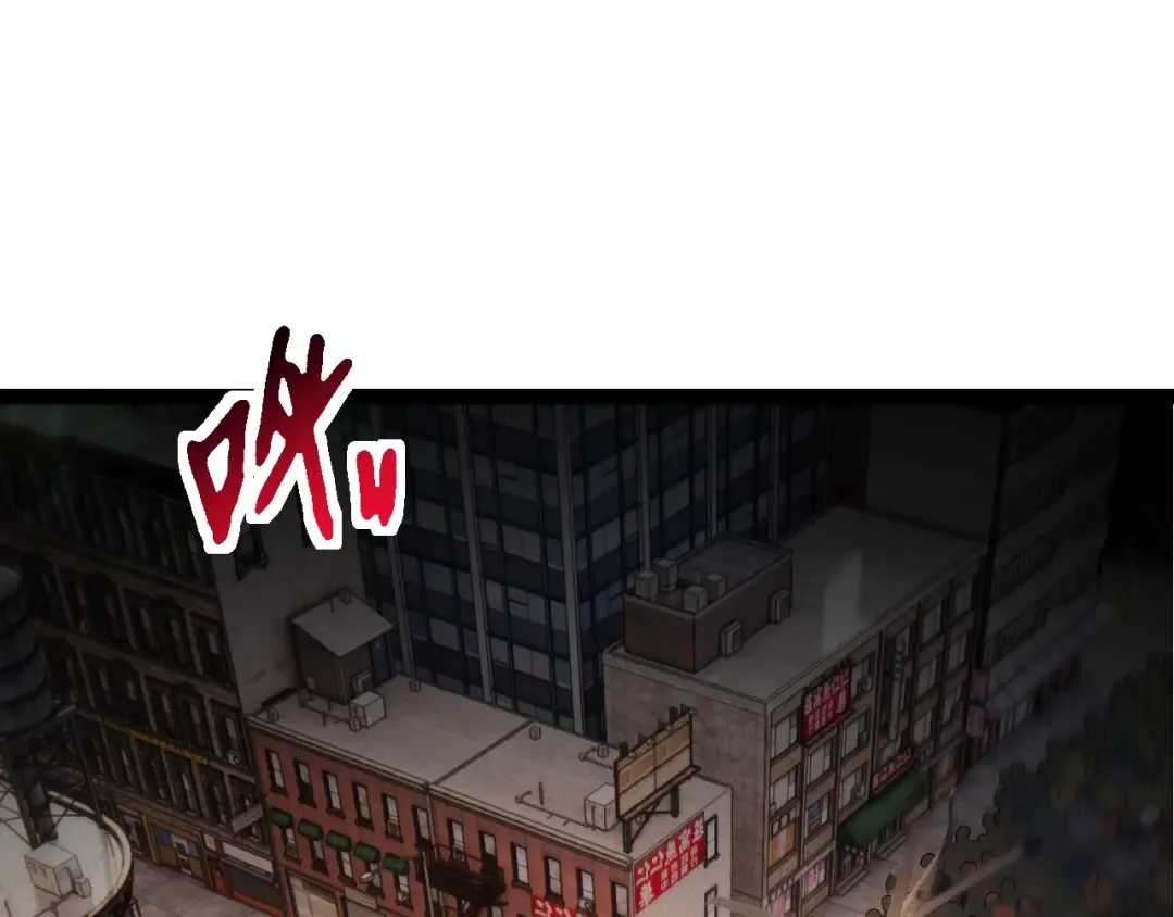 第128话 联手 第5页