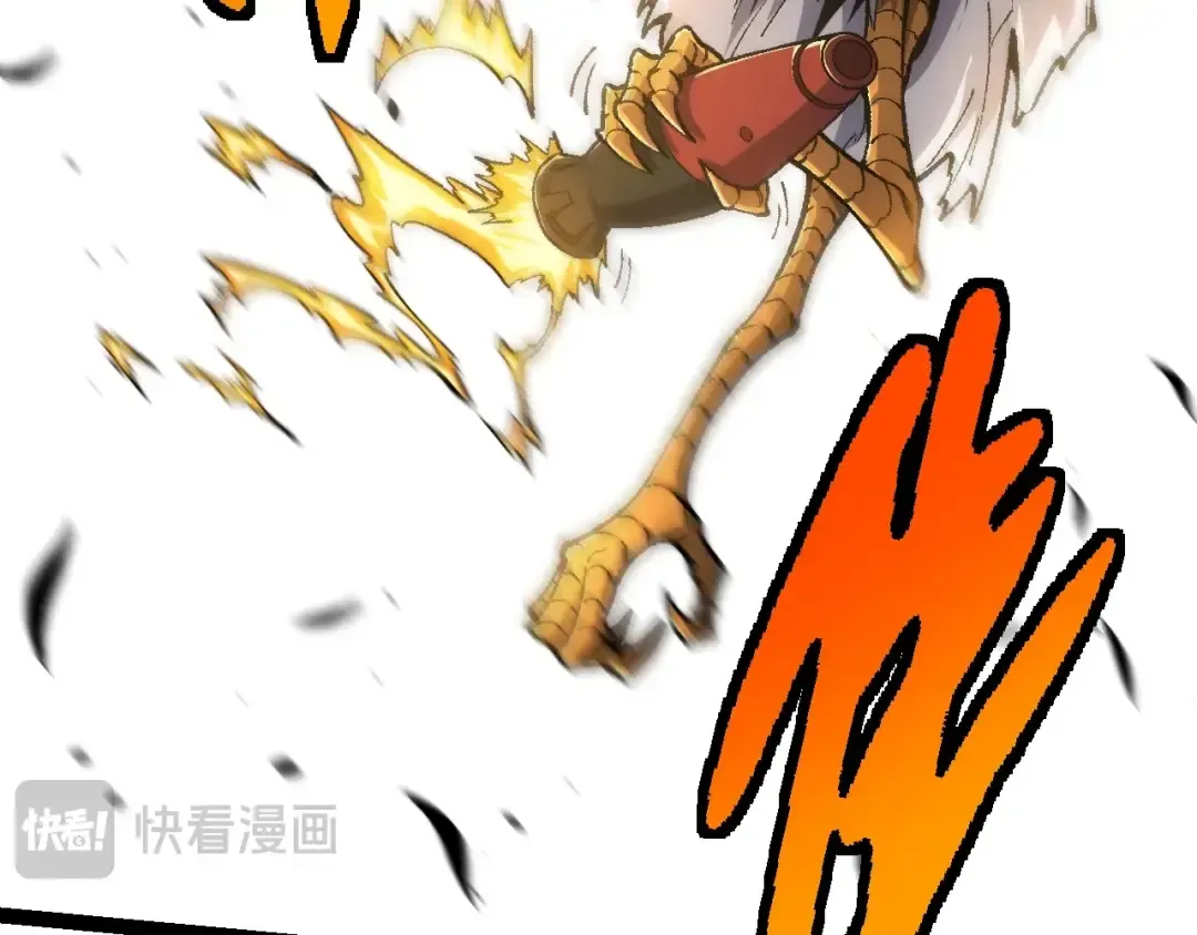 第128话 联手 第83页