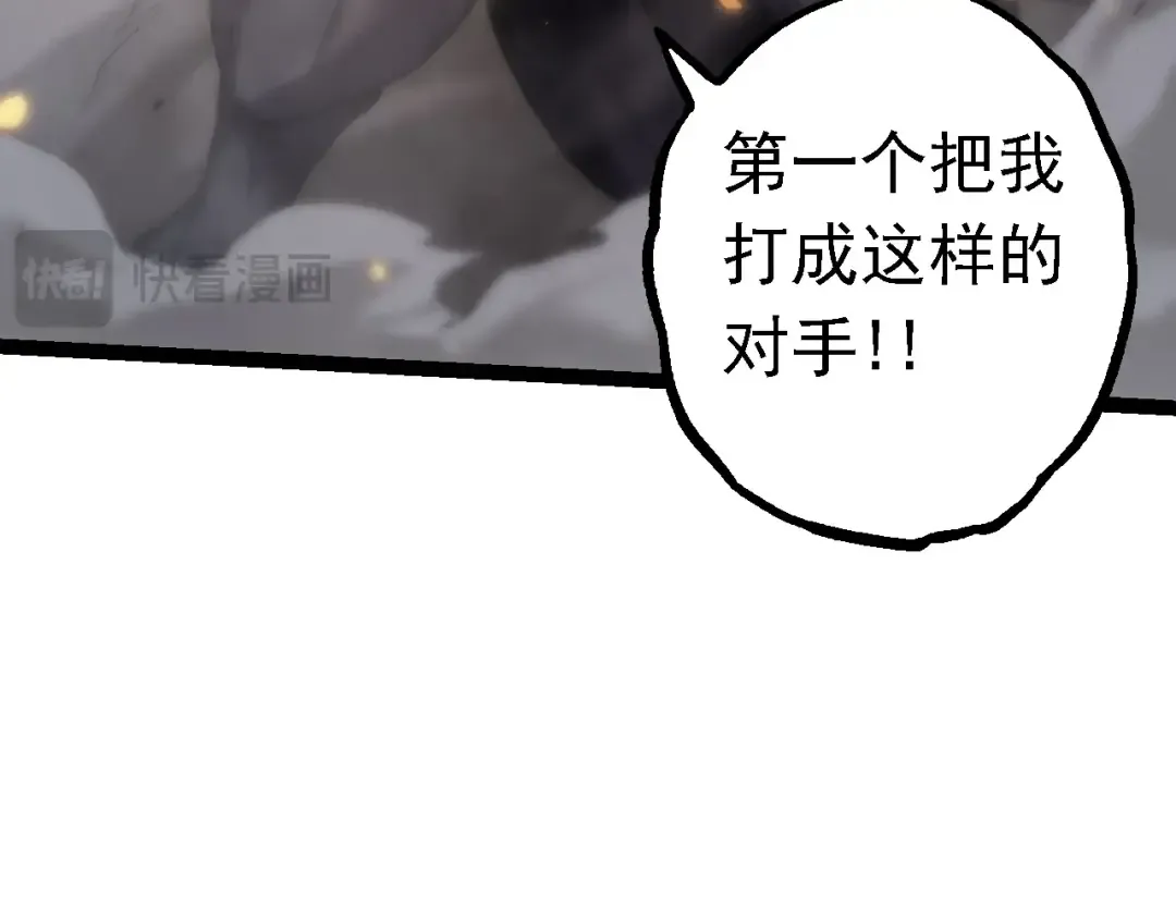 第129话 超凡五阶 第142页