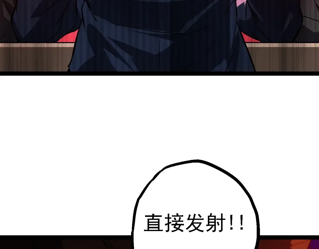 第129话 超凡五阶 第147页