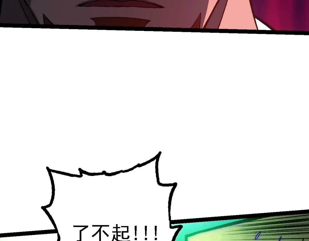 第129话 超凡五阶 第149页