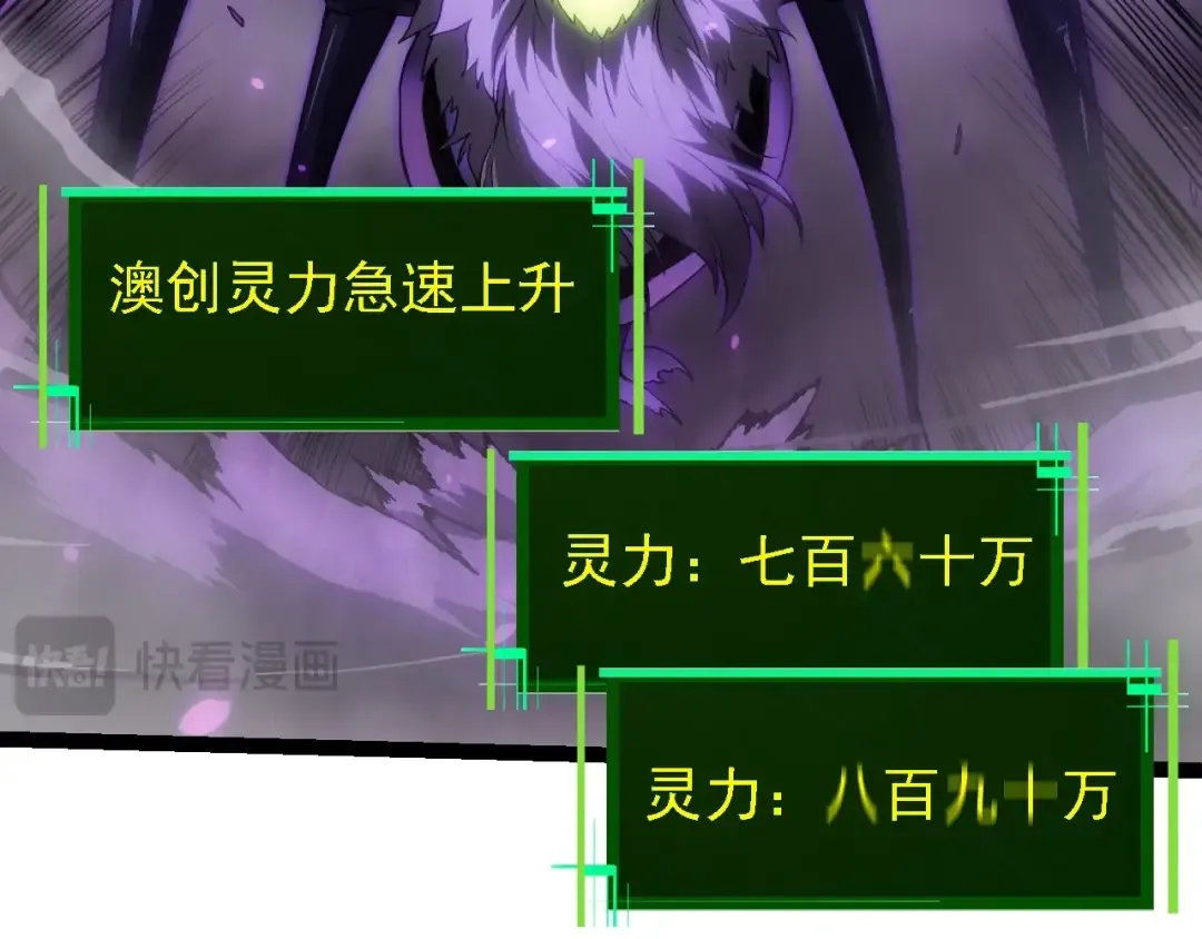 第129话 超凡五阶 第107页