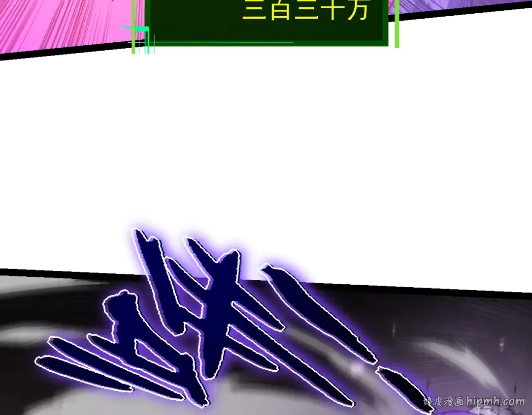 第129话 超凡五阶 第112页