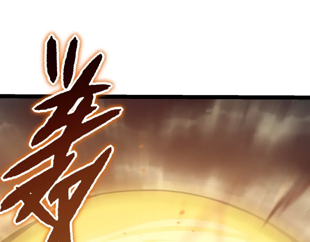 第129话 超凡五阶 第122页