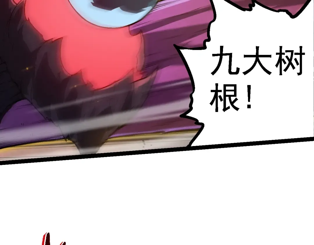第129话 超凡五阶 第26页