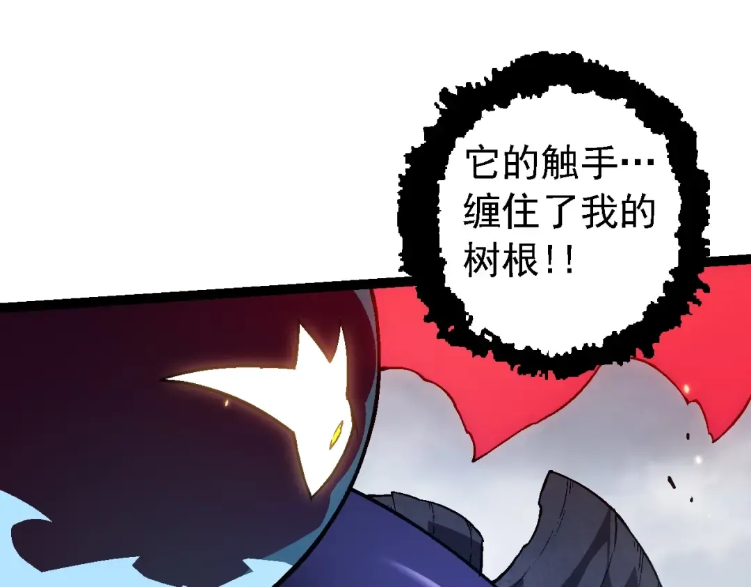 第129话 超凡五阶 第38页