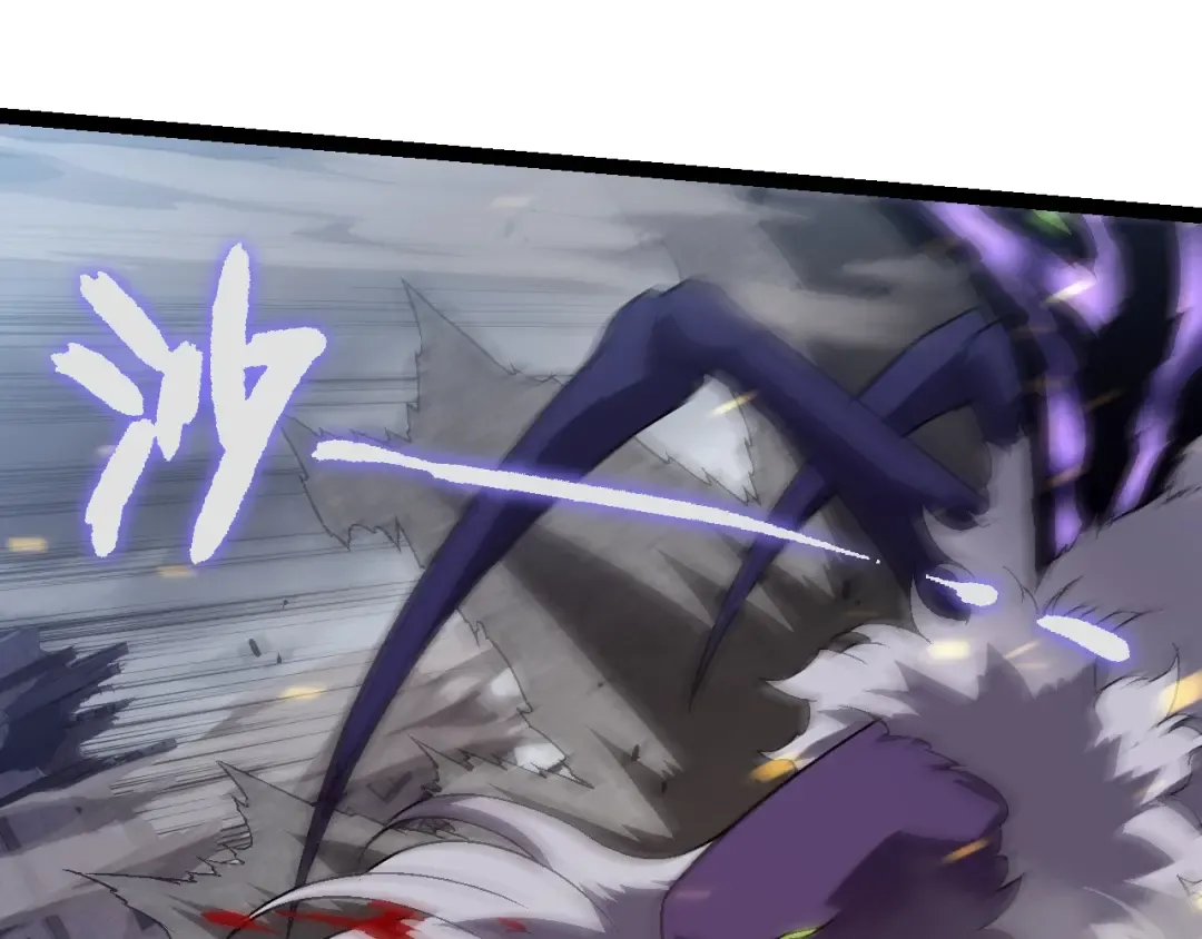 第129话 超凡五阶 第30页