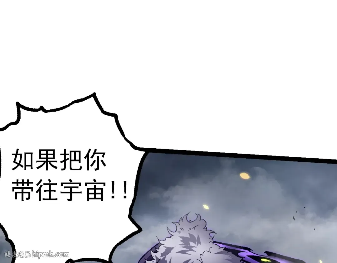 第129话 超凡五阶 第40页