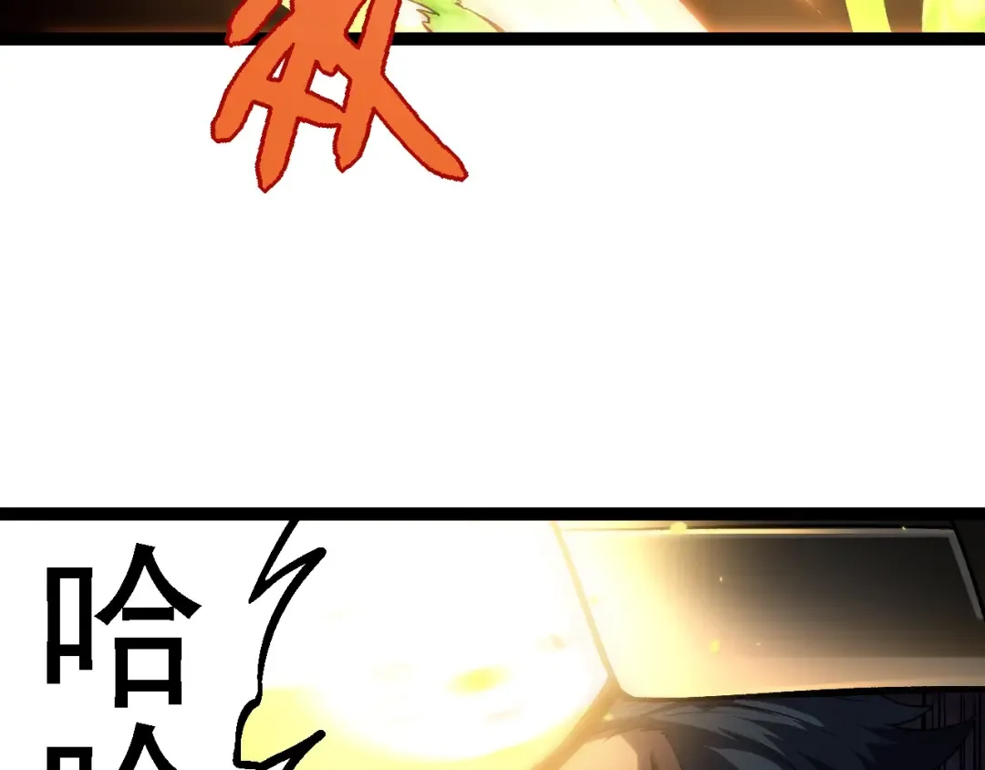 第129话 超凡五阶 第7页
