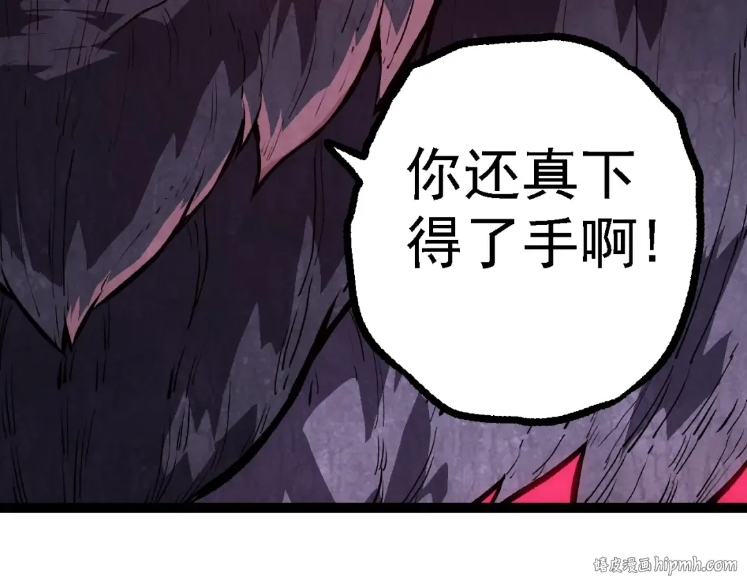 第129话 超凡五阶 第96页