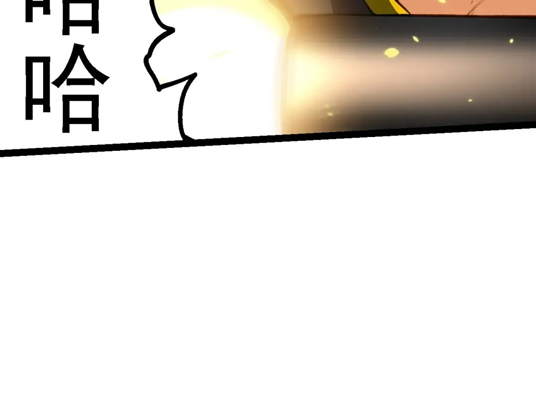 第129话 超凡五阶 第9页