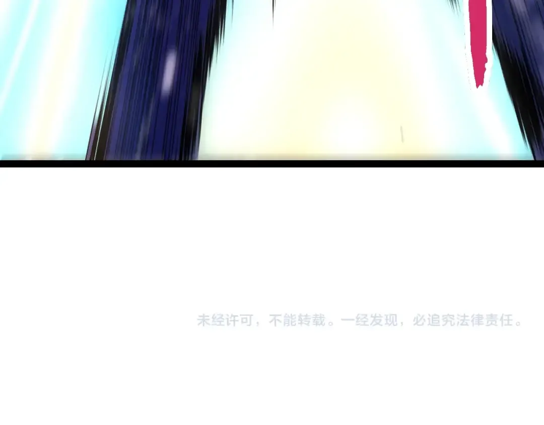 第130话 灵力导弹 第150页