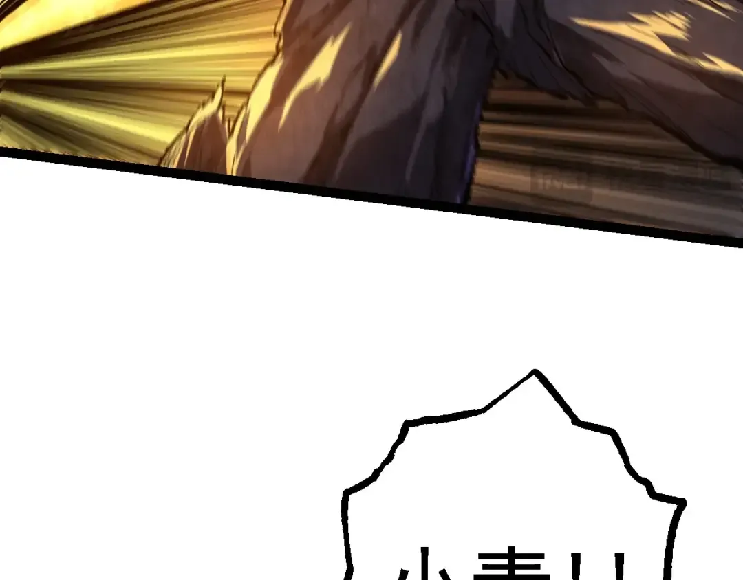 第130话 灵力导弹 第29页