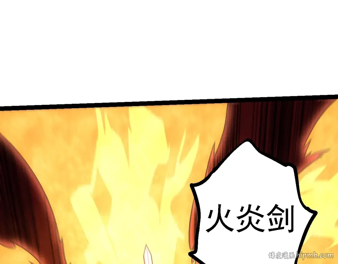 第130话 灵力导弹 第32页