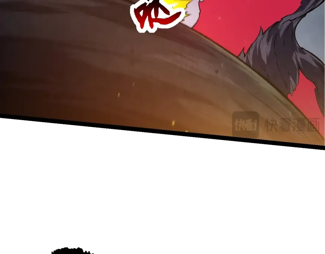 第130话 灵力导弹 第42页