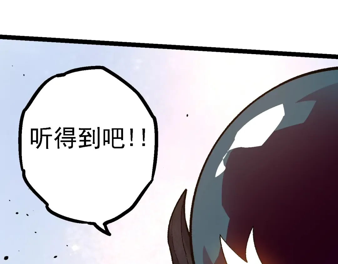 第130话 灵力导弹 第60页