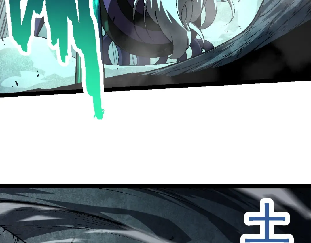 第130话 灵力导弹 第7页