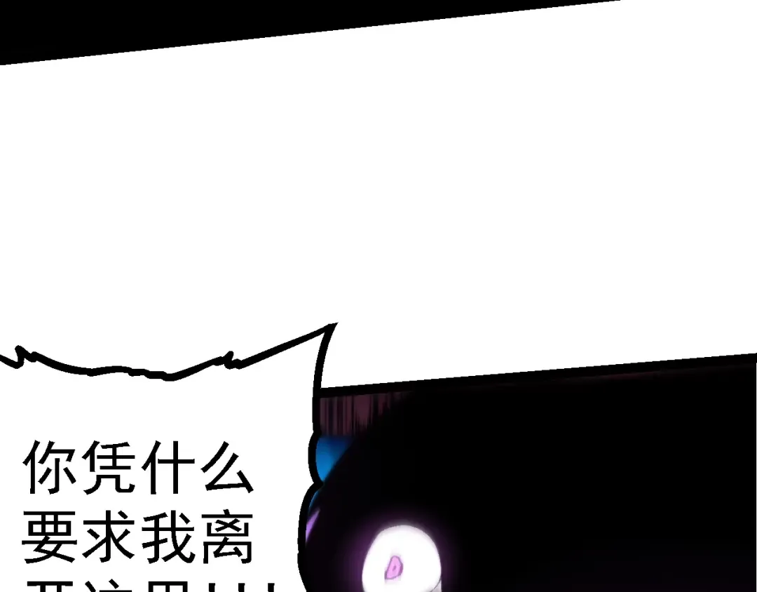 第131话 为了复仇 第142页