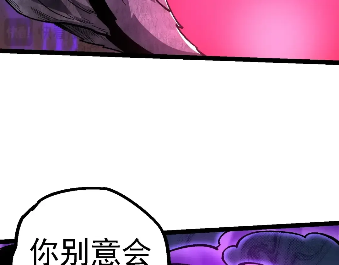 第131话 为了复仇 第147页