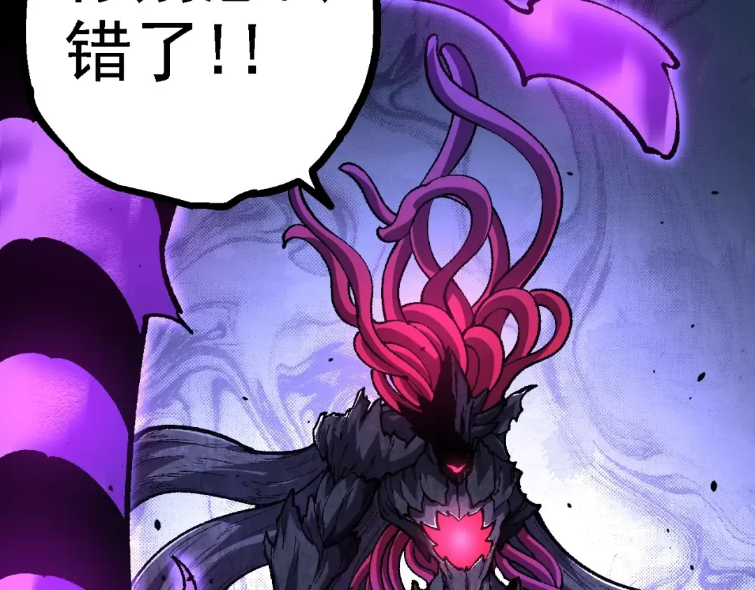 第131话 为了复仇 第148页